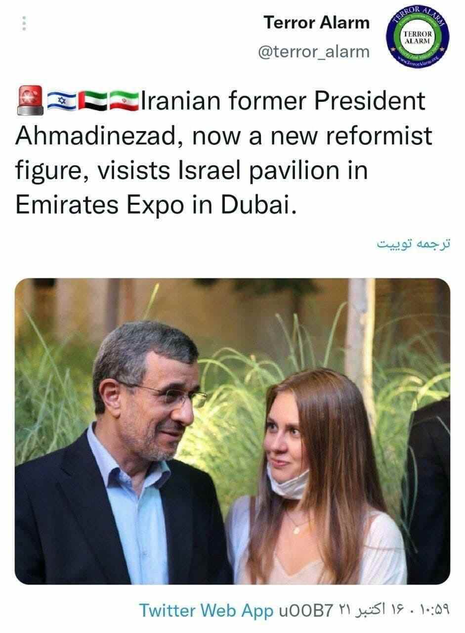 Dieser Screenshot zeigt den Tweet, der Gerüchte auslöste, dass Ahmadinejad den israelischen Pavillon auf der Universal Expo in Dubai besucht habe.  Seitdem wurde dieser Tweet gelöscht.