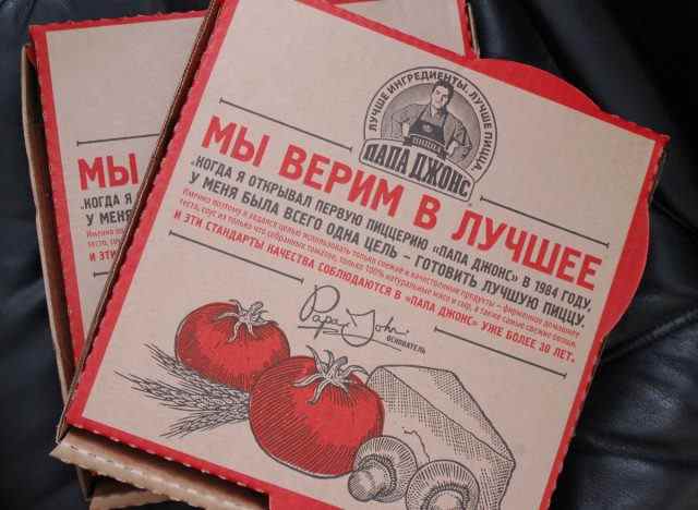 russische papa johns pizzaschachtel