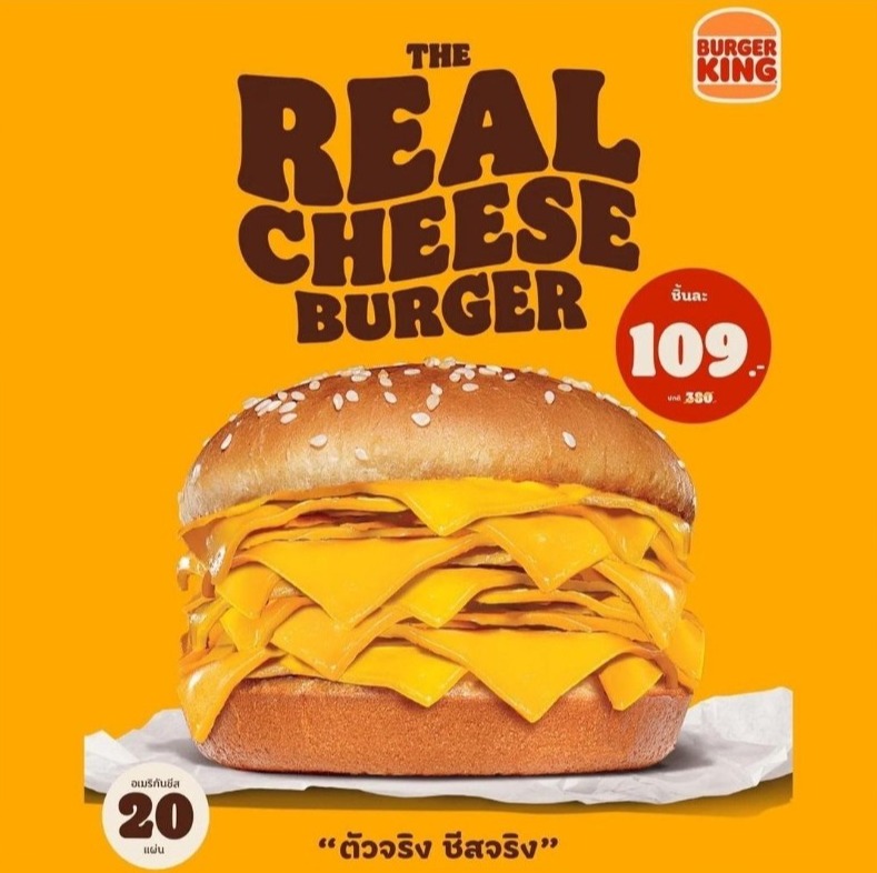 Anfang dieser Woche stellte die Kette den Real Cheeseburger vor, ein Brötchen gefüllt mit etwa 20 Scheiben amerikanischem Käse