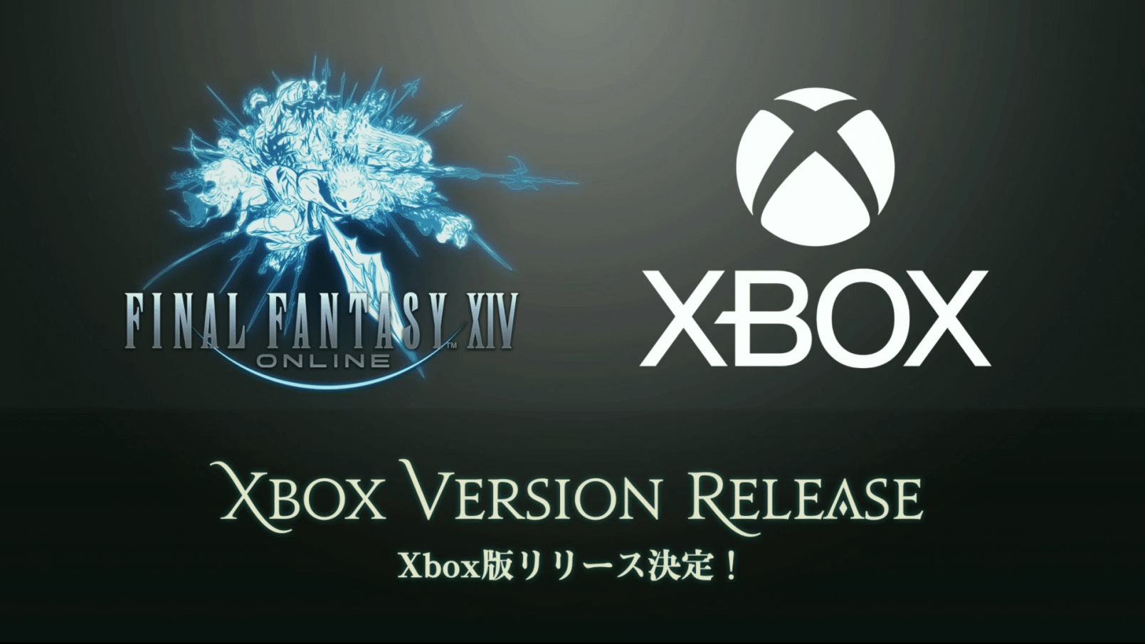 Final Fantasy 14 Xbox-Version