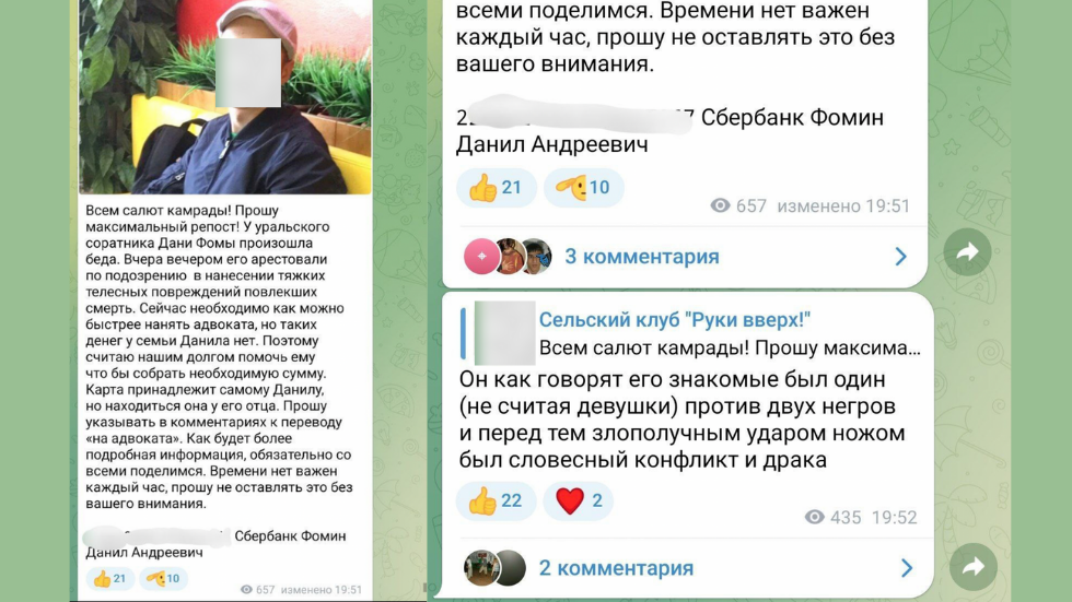 Der Telegram-Kanal Antifa.ru veröffentlichte Screenshots von Nachrichten auf dem migrantenfeindlichen Telegram-Kanal „Rural Club Hands up!“" Bitte um Mittel zur Rechtsberatung des mutmaßlichen Mörders von Ndzhelassili.