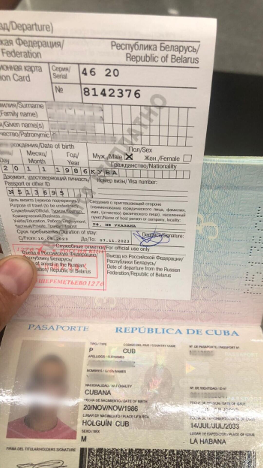 Passport and document attesting to the arrival in Russia of one of the Cubans identified by the pro-Ukrainian hackers.