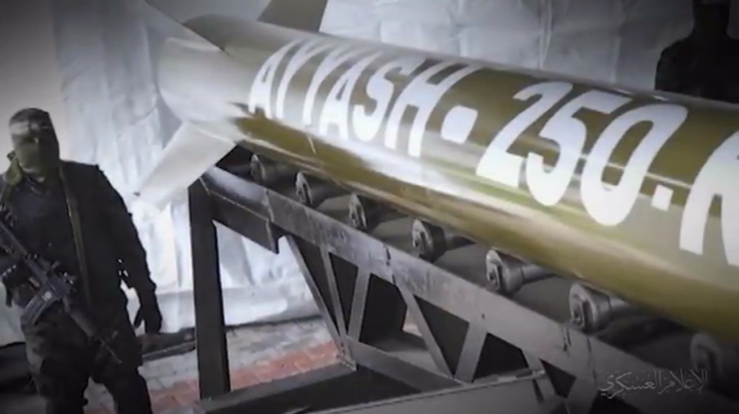 In this video released in May 2021, Hamas presents its “Ayyash 250” rocket, which is actually an Iranian Zelzal-generation rocket.
