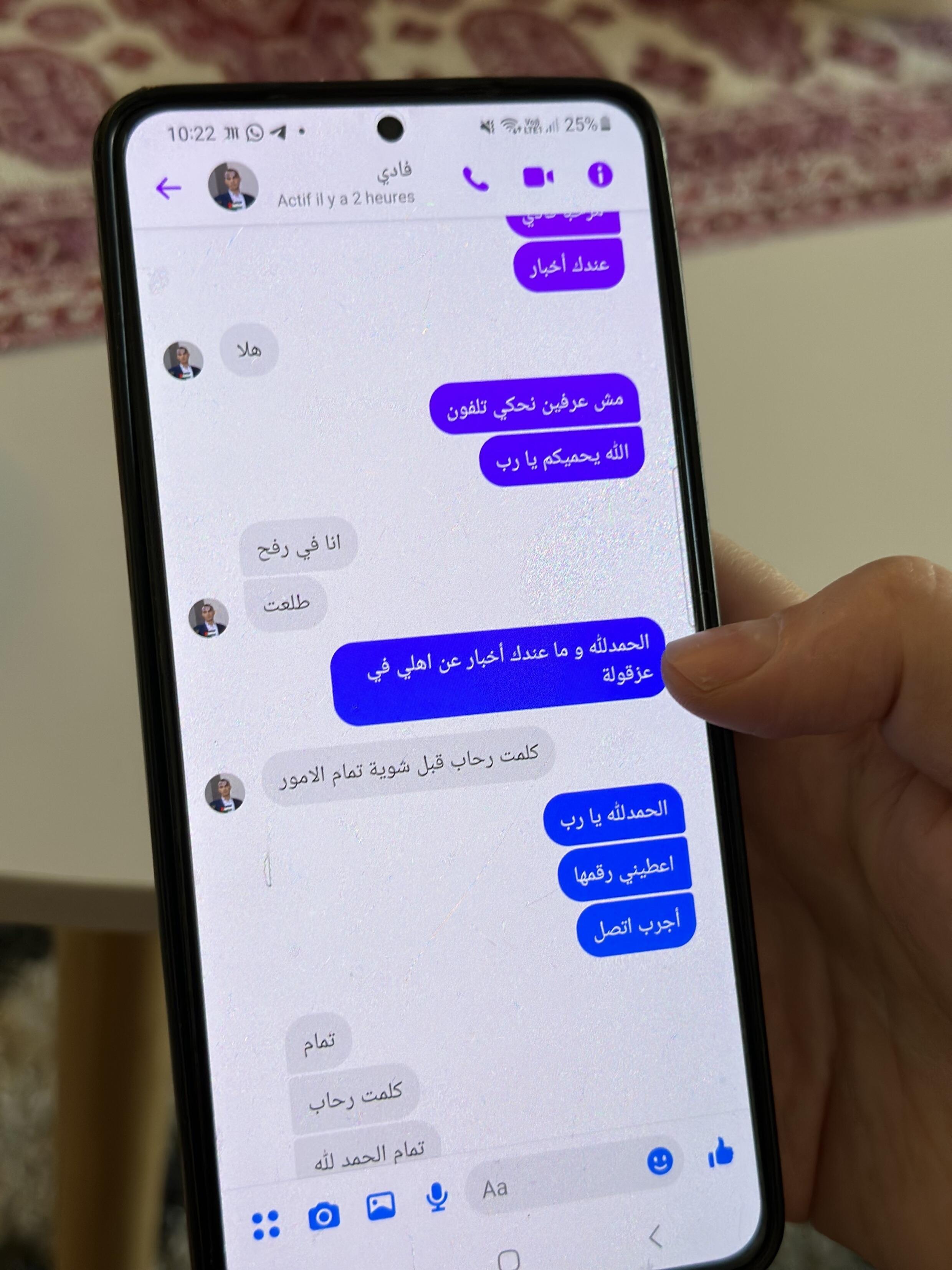 Sarah's uncle messages her to say he has arrived in Rafah, at the southern end of the Gaza Strip.