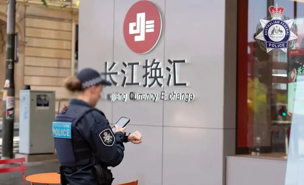 Die australische Bundespolizei untersucht die Changjiang-Wechselbörse