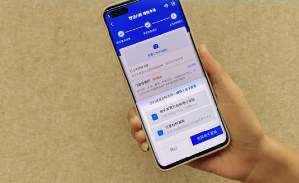 Mit Ant Insurance können Antragsteller ihren Antrag über Blockchain (WeChat) überprüfen.
