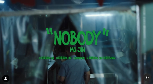 Der "Niemand" NFT-Premiere (Instagram)