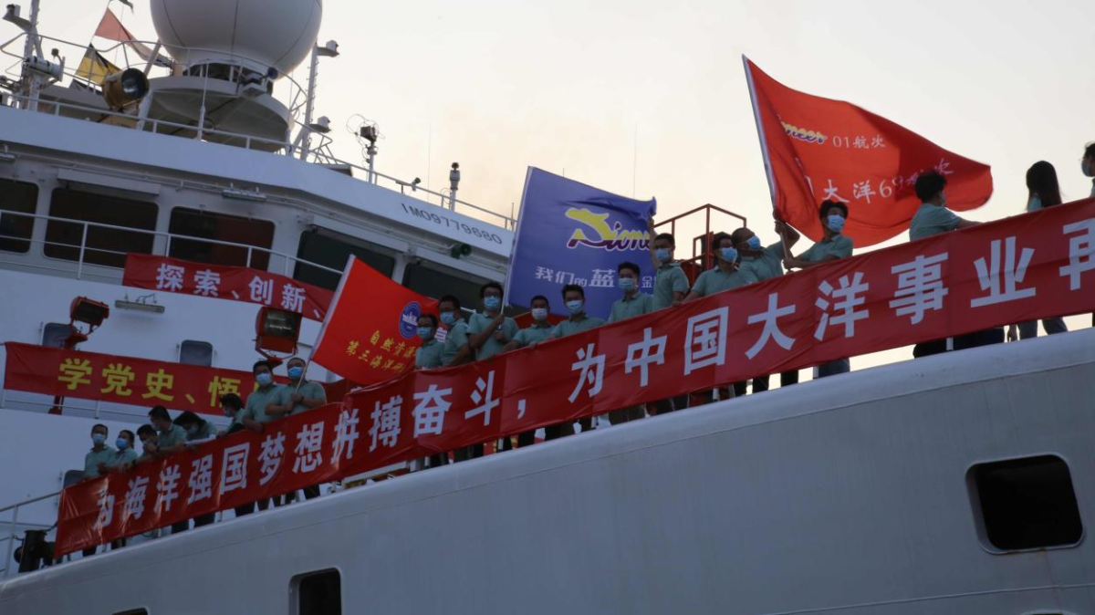 Xiang Yang Hong 3 Schiff
