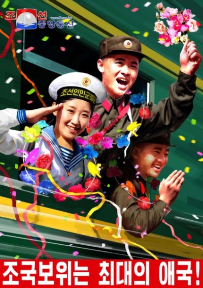 Nordkorea veröffentlicht neues Propagandaplakat