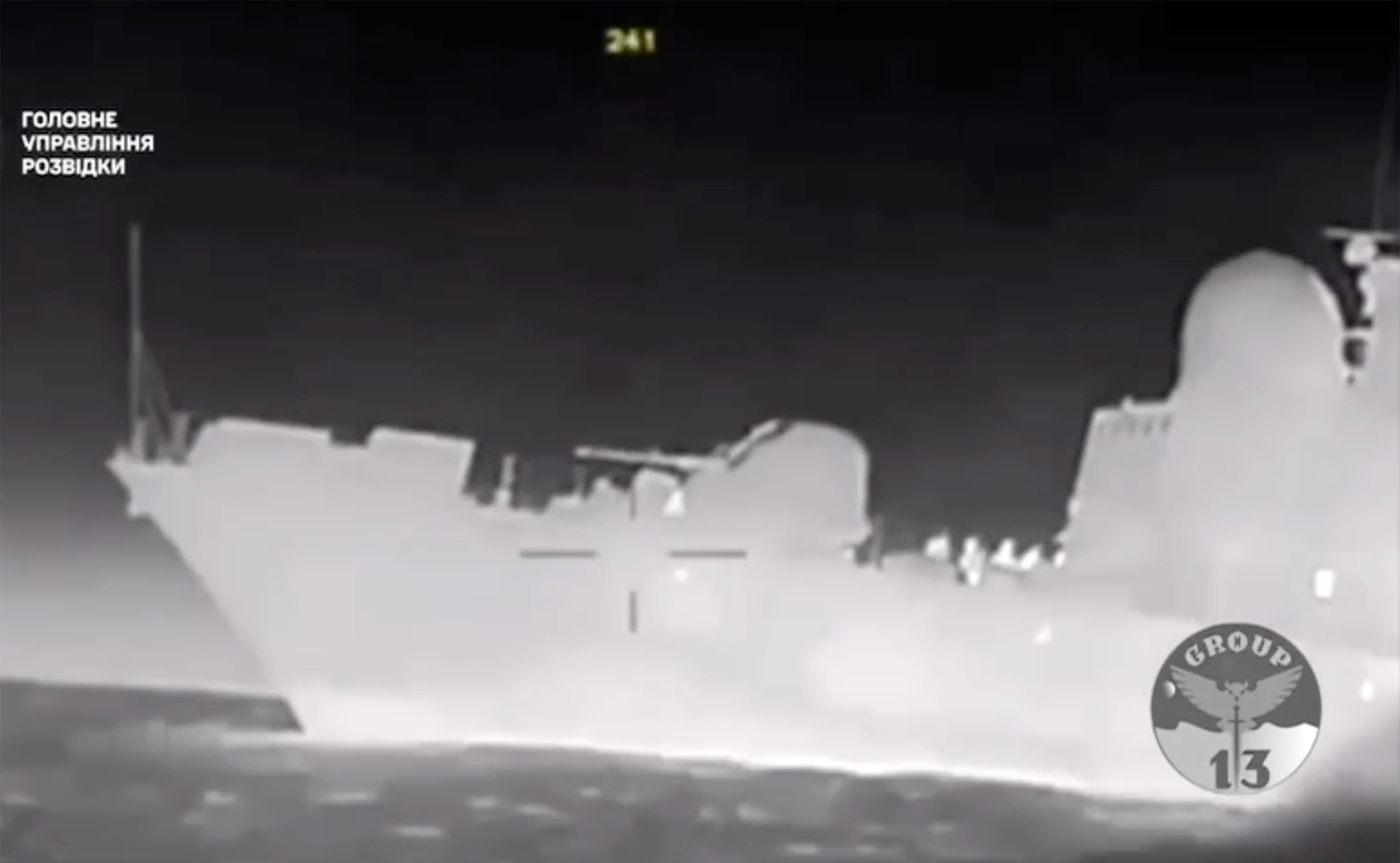Die Aufnahmen zeigten den Moment, als die ukrainischen Drohnen sich dem Schiff näherten