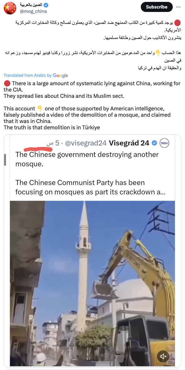 Dies ist ein Screenshot eines Beitrags auf X, der besagt, dass amerikanische Sicherheitsdienste für die Verbreitung falscher Gerüchte verantwortlich seien, dass die chinesische Regierung diese Moschee zerstört habe.