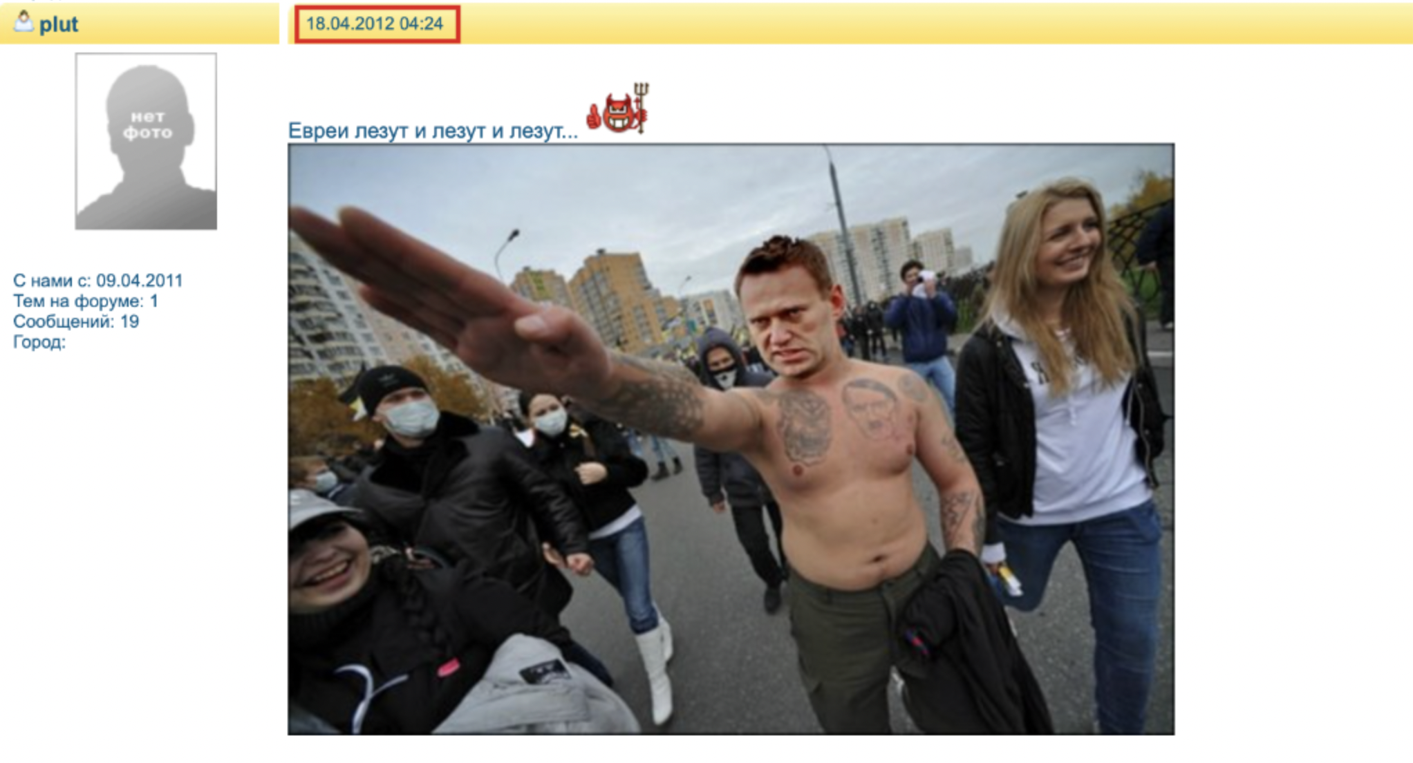 Dies ist ein Screenshot eines Beitrags im russischen Forum pk25 vom 18. April 2012, der das mit Photoshop bearbeitete Bild von Nawalny beim Nazi-Gruß zeigt.