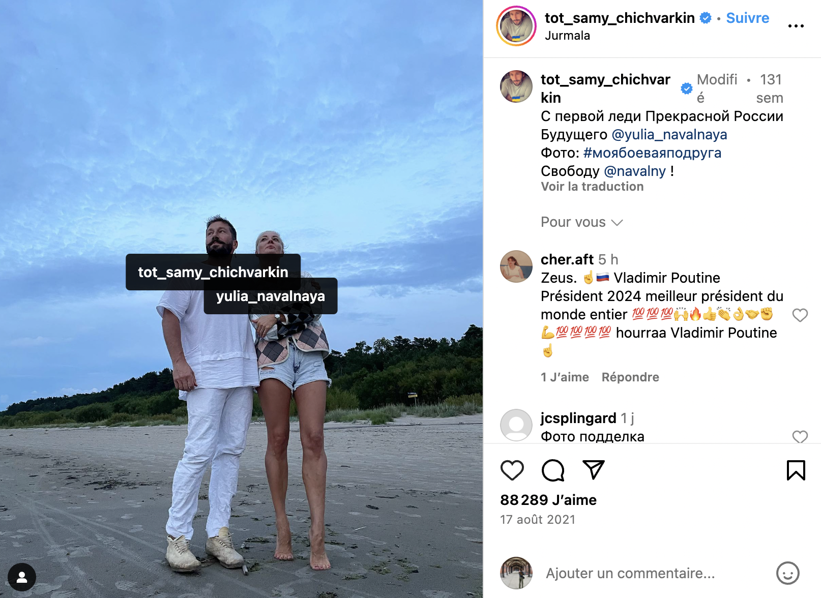 Dies ist ein Screenshot von Chichvarkins Instagram-Post.  Darin zeigt er seine Unterstützung für Nawalny und seine Frau.  Der Beitrag ist vom 17. August 2021.