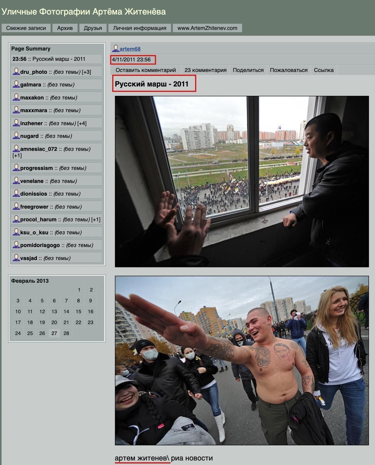 Dies ist ein Screenshot aus einem russischen Forum, in dem ein Mann sagt, dass er dieses Foto im November 2011 gemacht hat.