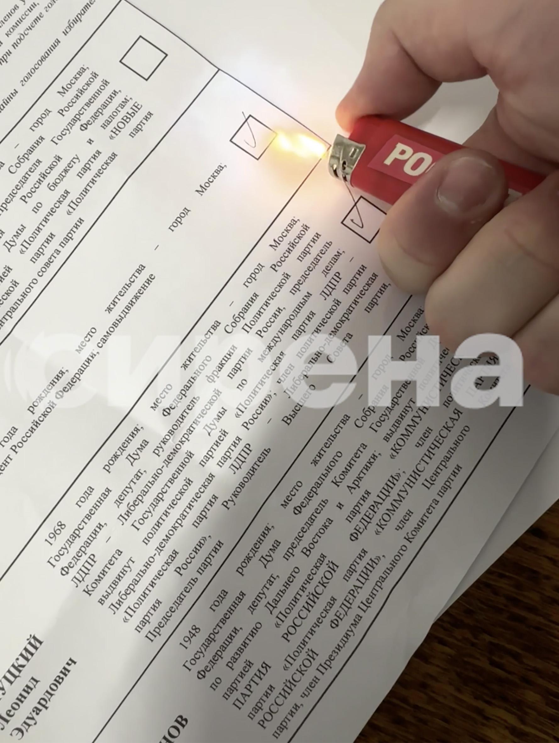 Einige Wähler haben behauptet, dass in den Grenzregionen Kursk und Rostow Stifte mit verschwindender Tinte verwendet wurden.
