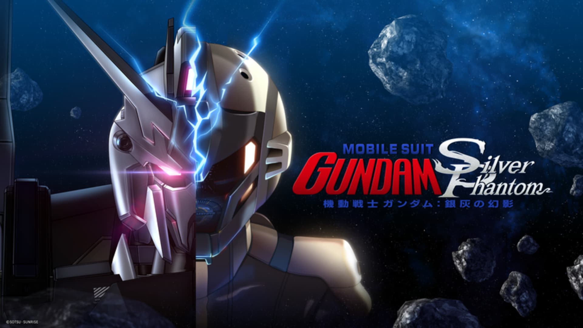Mobiler Anzug Gundam Silver Phantom