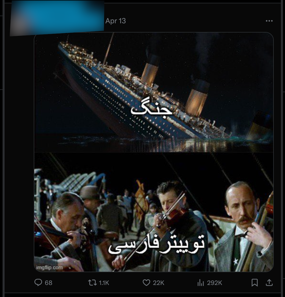 Andere Beiträge hatten einen düstereren Ton.  Dieses auf X gepostete Bild verwendet Bilder aus dem Film Titanic.  Die Bildunterschrift oben lautet: „Krieg“, die Bildunterschrift unten: „Twitter im Iran.“
